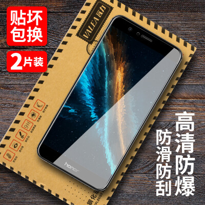 

Two] WALKER (VALEA) HUAWEI glory V9 tempered film HD mobile phone protection film transparent