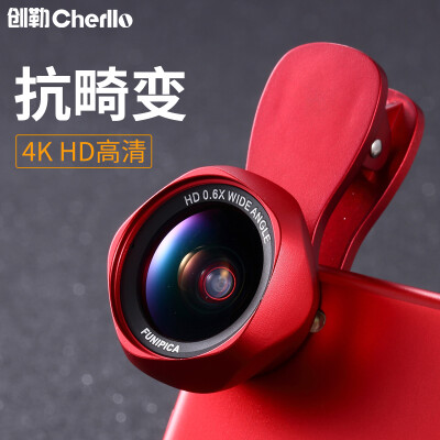 

(Cherllo) 520L aspheric wide-angle macro combo set China Red Apple iphone Huawei millet GM HD camera self-timer external camera