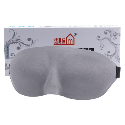 

suitable for the United States and good 3D slow rebound sleep mask goggles cool black one loaded
