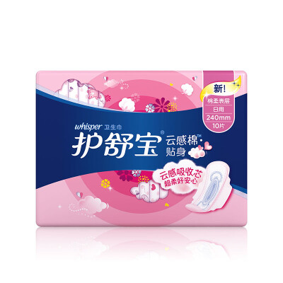 

Shu Shu Bao cloud sense of clean cotton personal sanitary napkin daily 240mm 10 instantaneous absorption of breathable cotton soft