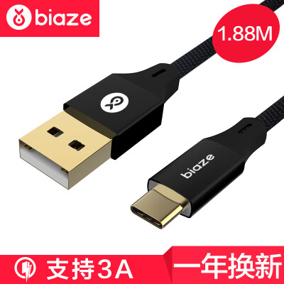 

Biya Zi (BIAZE) Type-c data line Andrews mobile phone charger power cord 1.88 m K27 cloth black Huawei P10 / Mate9 / glory V8 / millet 5S6