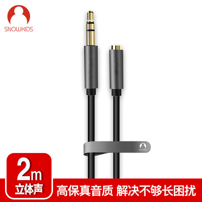 

Snowkids 35mm audio extension cable for Mobile phone Computer headset 2m Black C1176