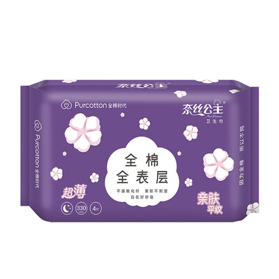 

Cotton Age PurCotton Princess Nails sanitary napkins cotton skin-friendly ultra-thin night 330mm 4 pieces bag