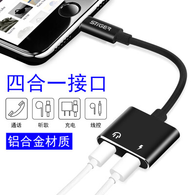 

Stirrup (Apple) 7 headphone adapter dual lightning charging song two-in-one audio converter for iphone7 / iphone8 / Apple X