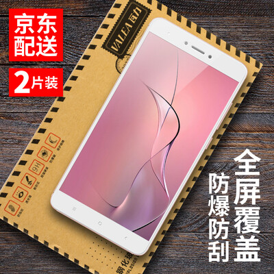 

Two full screen VALEA millet red rice note4x tempered film 4GB 64GB with red version of the Note4 full-screen high-definition steel film protective film white