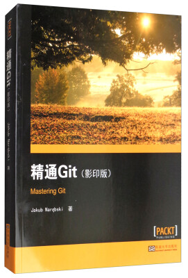 

精通Git（影印版 英文版）