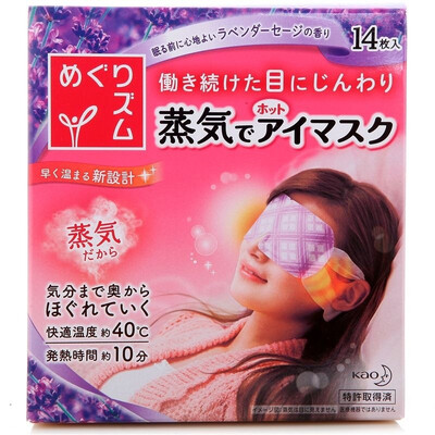 

Kao steam eye mask no fragrance 14 Japan imported