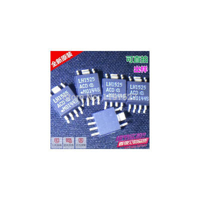 

FREE SHIPPING LH1525ACD LH1525 1525ACD SOP-7 ORIGINAL 10PCS/LOT IC
