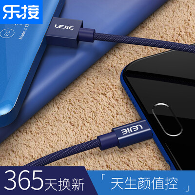 

Лок LEJIE Micro USB Android кабель для передачи данных / мобильный телефон зарядная линия удлиняется на 2 метра для Samsung / просо / Meizu / Sony / HTC LUMC-12