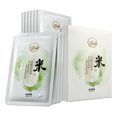 

Jin Ming Rice Rejuvenating Moisturizing Mask 10pcs