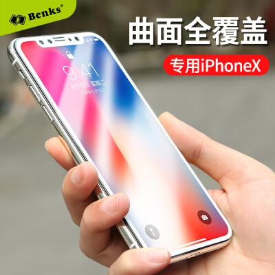 

Bonks Apple iPhoneX10 full-screen tempered film Apple 10X full-screen not broken edge 3D tempered film i10X full coverage anti-shredding HD protective film white