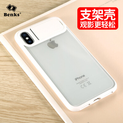

Bangks Benks Apple iPhoneX 10 bracket mobile phone cover all inclusive soft side protection bracket bracket Apple iX soft side shockproof mobile phone case phone cover white