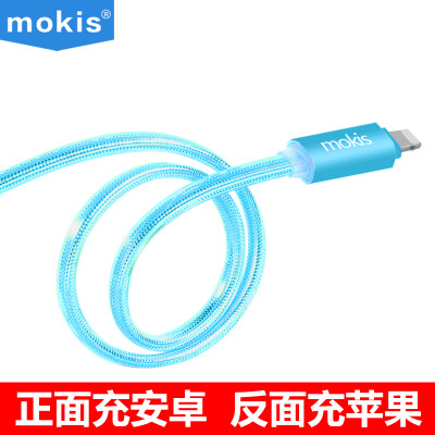 

Mochis MOKIS Apple Android double-sided data cable two-in-one dual-use data cable Micro USB charging cable mobile power charging cable 1 m blue