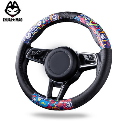 

Pull the cat ZhuaiMao car steering wheel covers the tide brand car universal four seasons universal 38 cm medium blue camouflage models
