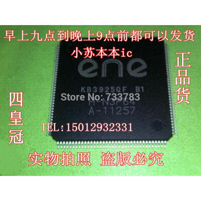 

5pcs/lot ENE KB3925QF B1 KB3925QFB1 Management computer input and output the start-up circuit of input and output