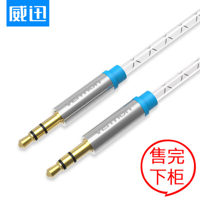 

Wei Xun VENTION vehicle AUX cable audio cable 35mm male to male stereo cable mobile phone flat car speaker 05 m blue BAFLD