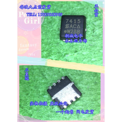 

5pcs/lot SI7415 7415 MOSFET(Metal Oxide Semiconductor Field Effect Transistor)