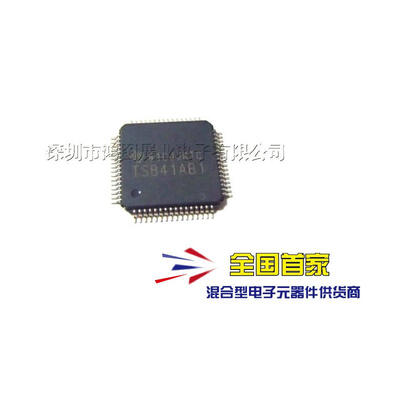 

10PCS/LOT TSB41AB1PAP TSB41AB1 QFP64 100%new&original IC electronics kit in stock
