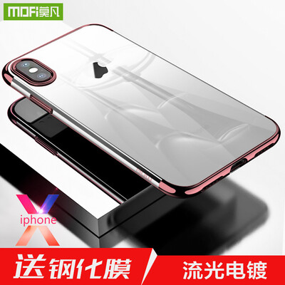 

Mofan Apple X Mobile Shell iPhoneX / 10 Обложка All-Purpose Plating Soft Shell Drop TPU Мягкий Женский Мужской [Розовое золото] Подходит для iphonex
