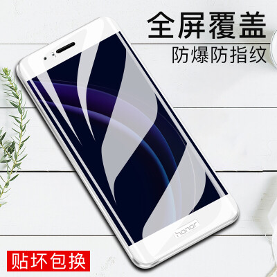 

VALEA Huawei glory 8 tempered film full screen tempered film HD explosion-proof mobile phone protection film screen film white