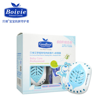 

Belle electric mosquito tablets baby mosquito baby pregnant mosquito repellent mosquito mosquito tablets 60 mosquito incense 1