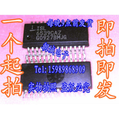 

10pcs/lot ISL6539CAZ ISL6539 6539CAZ Wide Input Range Dual PWM Controller with DDR Option