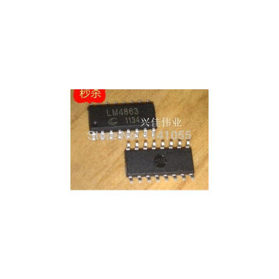 

50PCS HT4863 compatible LM4863 SOP16 Free shiping