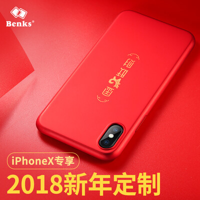 

Bonks Apple iPhoneX10 Protective shell Apple 10X Mobile Shell i10X All-inclusive Soft-edged Hard-bottomed protection shell Anti-skid Fingerprint protection New Year