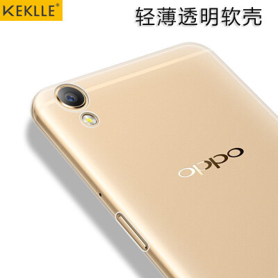 

KEKLLE oppo r9 ​​all-inclusive matte shatter-resistant silicone soft shell men&women protective sleeve transparent white 55 inches