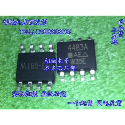 

10pcs/lot SI4483A 4483A MOSFET(Metal Oxide Semiconductor Field Effect Transistor)