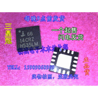 

10pcslot ISL6614CRZ ISL6614 66 14CRZ Dual Advanced Synchronous Rectified Buck MOSFET Drivers with Protection Features