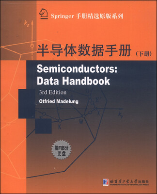 

Springer手册精选原版系列半导体数据手册上册 第2册