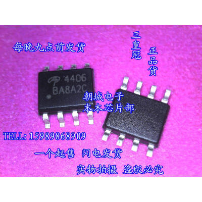 

5pcs/lot AO4406 4406 MOSFET(Metal Oxide Semiconductor Field Effect Transistor)