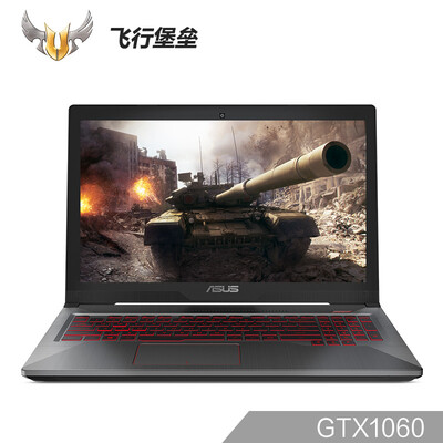 

华硕 (ASUS) 飞行 堡垒 四 代 FX63VM GTX1060 6G 15,6 英寸 120 Гц 电 竞 屏 游戏 笔记本 电脑 (i5-7300HQ 8G 128GSSD + 1T)