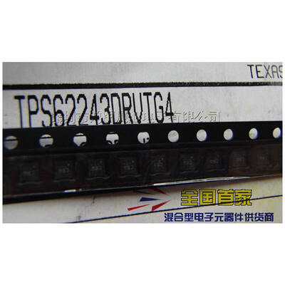 

10pcs/lot TPS62243DRVTG4 TPS62243DRVR TPS62243 QFN 100%new& original electronics kit in stock ic