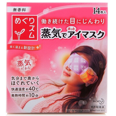 

Kao steam eye mask no fragrance 14 Japan imported