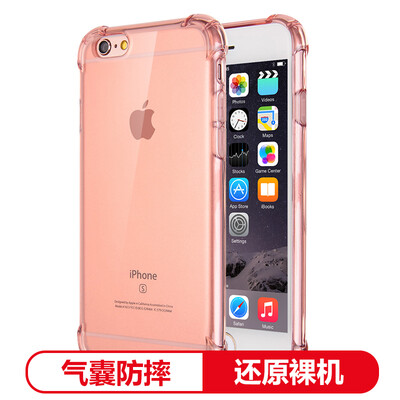 

Yueke Apple 6Plus6S Plus Mobile Phone Shell Thin Tpu Transparent Shatter-Resistant Soft Shell 55 Inches Transparent Powder