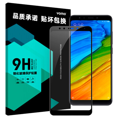 

YOMO просо красный рис 5 стальная пленка мобильный телефон пленка защитная пленка полноэкранная крышка взрывозащищенная стеклянная пленка полноэкранная крышка -