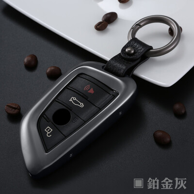

Carly decorated BMW car key case 5 series 3 series X4 X3  system 7 series 6 series 5 series GT 4 series 3 series GT 2 1 series key ring buckle chain shell smart A gray