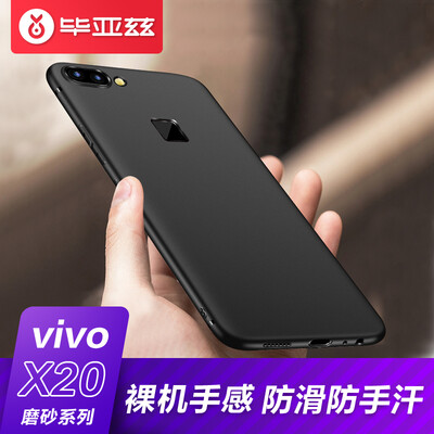 

Корпус мобильного телефона BIAZE vivo X20 / защитная крышка все включено, устойчивая к разрушению матовая текстура оболочки, матовая серия JK274-black