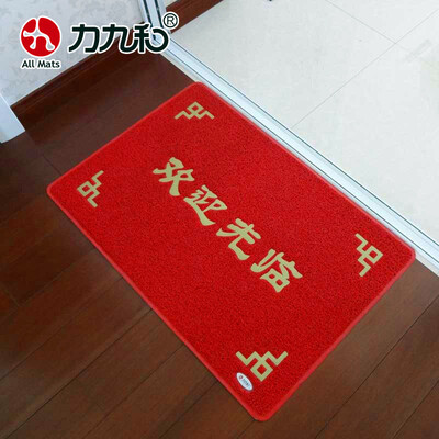 

All-in-one All Mats outdoor welcome mat carpet mat door mat wire dusting mats door mat 45x75cm gold foil welcome