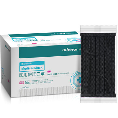 

Winner disposable medical sterile care mask black 1 bag 50 bags box
