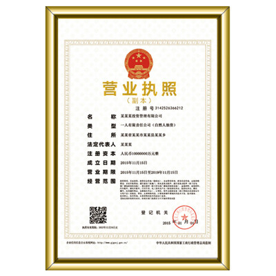 

Jinlongxing Glosen new version of A3 business photo frame industrial&commercial tax registration certificate box horizontal&vertical documents photo frame picture frame certificate box gold BB-A3