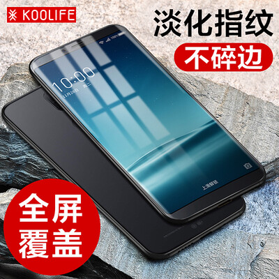 

KOOLIFE 360N6PRO полноэкранный полноэкранный стеклянная крышка стальная мембрана пленка полное покрытие защитной пленки мобильного телефона, приложенного к нечетным прохладное 360 n6 про- Black