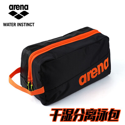 

Ariana arena swimming bag wet&dry separation large-capacity double-layer storage bag portable portable beach spa package gym bag swimming bag ASS6735-GRY gray