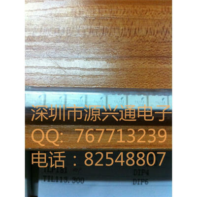 

Free Shipping 50pcslot TIL113 TIL113M DIP-6 6 PIN PHOTODARLINGTON