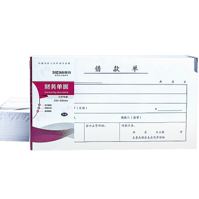 

Cimo SIMAA Voucher voucher cover C-type -40-1 voucher binding cover 225 122mm full length 45cm 100 sheets bag