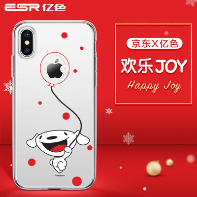 

Mega Color ESR iPhone X Mobile Shell Cartoon Apple X Mobile Shell Protection Soft Case Transparent Personality Jingdong & ESR 2018 Year of the Dog JOY Custom Fun - JOY