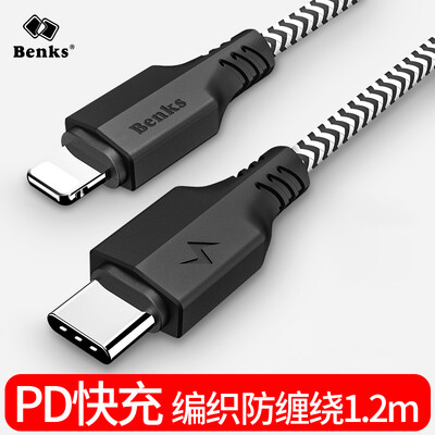 

Benks Apple iPhoneX / 8 / 8Plus Data Charging Cable Type-C Lightning Data Line Поддержка PD Быстрая зарядка Anti-bending Black 1.2m