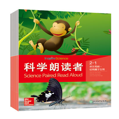

科学朗读者 第二辑（套装共12册）